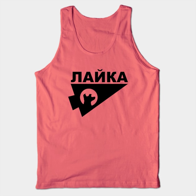 Kate Bishop's Laika t-shirt in Hawkeye Tank Top by Vault Emporium